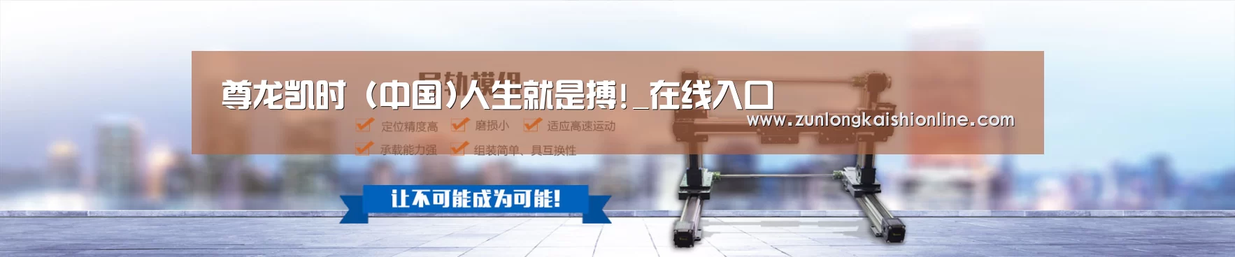 某某机械公司