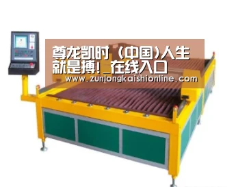 产品名称二十