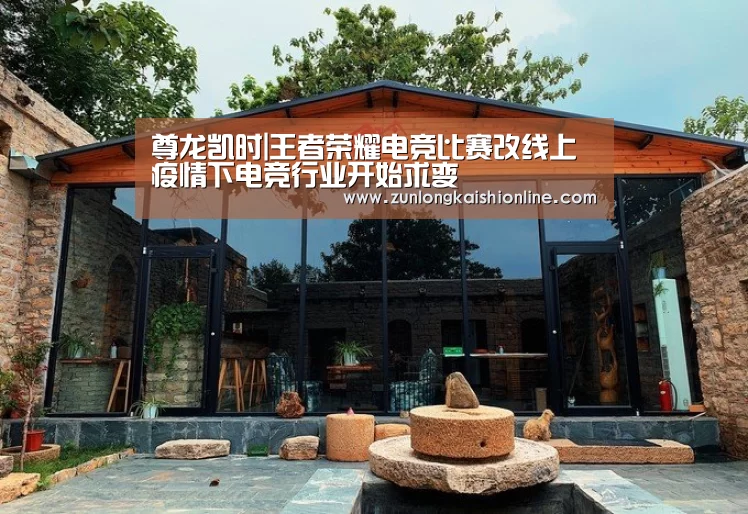 尊龙凯时人生就是搏
