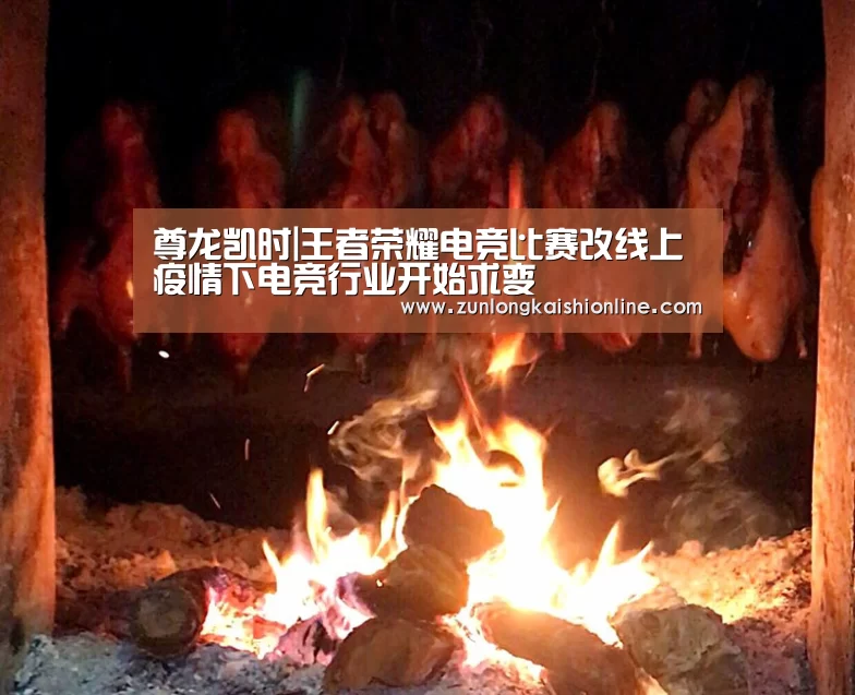 尊龙凯时人生就是搏