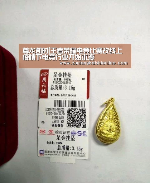 尊龙凯时