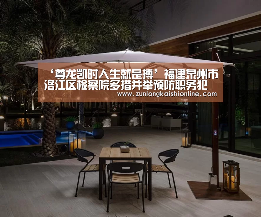 尊龙凯时官网