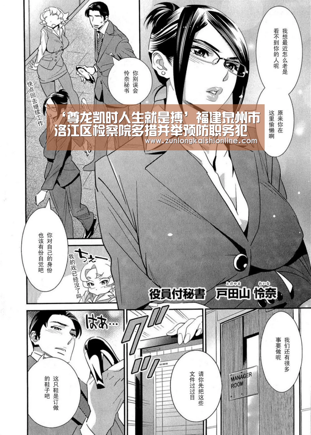 尊龙凯时人生就是搏
