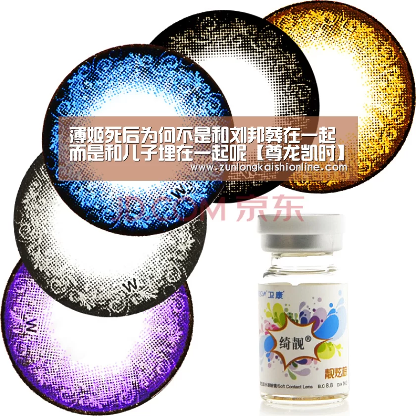 薄姬死后为何不是和刘邦葬在一起而是和儿子埋在一起呢【尊龙凯时】(图1) 尊龙凯时人生就是搏