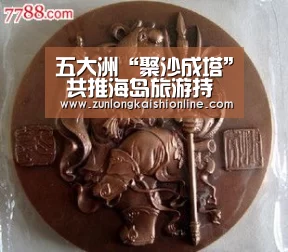 尊龙凯时app