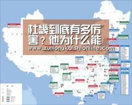 尊龙凯时人生就是搏