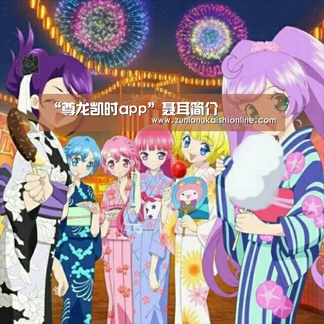 “尊龙凯时app”聂耳简介(图2) 尊龙凯时官网