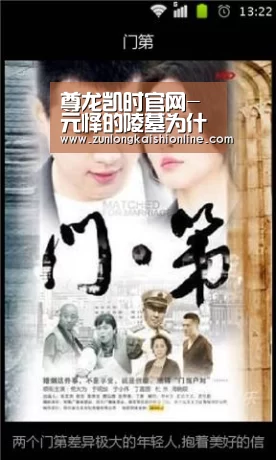 尊龙凯时官网-元怿的陵墓为什么会被挖?史上最帅摄政王(图1) 尊龙凯时人生就是搏