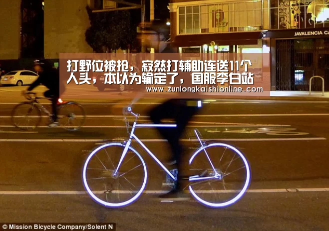 打野位被抢,寂然打辅助连送11个人头,本以为输定了,国服李白站了出来!‘尊龙凯时人生就是搏’(图2) 尊龙凯时人生就是搏